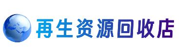 内江市购物卡回收站