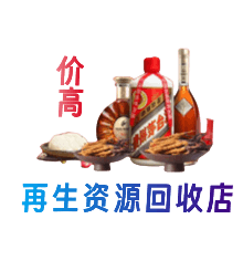 内江市购物卡回收站