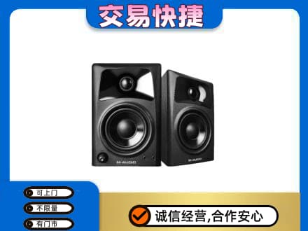 内江市家电回收音响.jpg