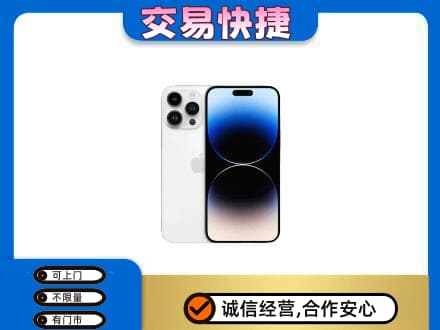 内江市家电回收苹果手机.jpg