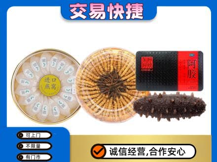 内江市高价回收礼品