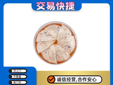 内江市礼品回收燕窝礼盒套餐.jpg