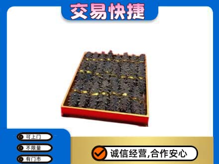 内江市礼品回收海参礼盒.jpg