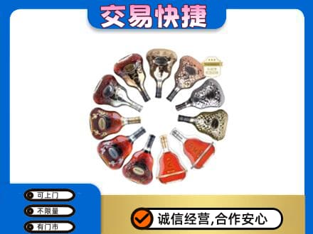 内江市洋酒回收XO.jpg