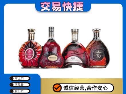 内江市洋酒回收价格.jpg