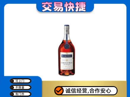 内江市洋酒回收马爹利蓝带.jpg