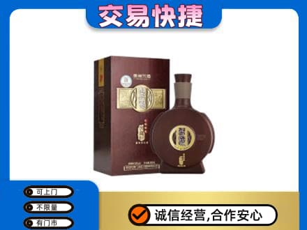 内江市名酒回收习酒.jpg