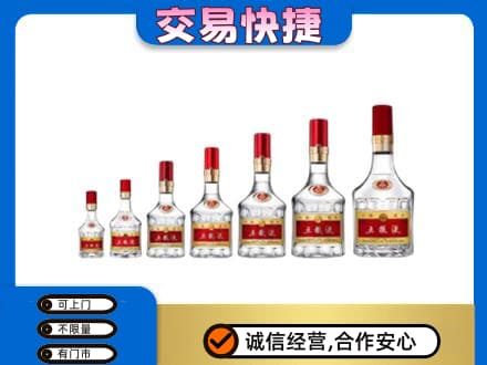 内江市名酒回收五粮液礼盒.jpg