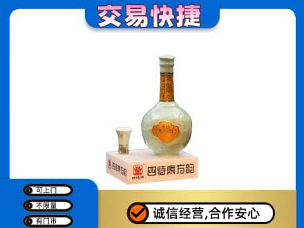 内江市名酒回收四特酒.jpg