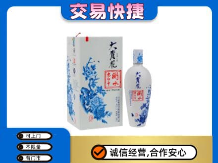 内江市名酒回收老白干大青花.jpg