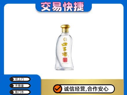 内江市名酒回收口子窖.jpg