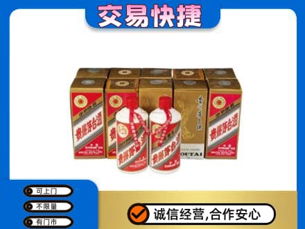 内江市茅台回收铁盖.jpg