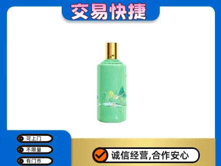 内江市茅台回收24节气.jpg