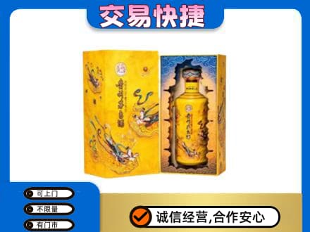 内江市茅台回收散花.jpg