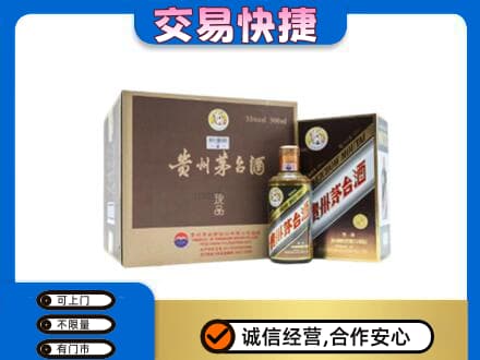 内江市茅台回收彩釉珍品.jpg